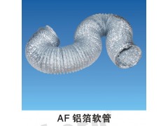 供应铝箔管、通风管道、保温管图1
