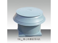 离心屋顶风机I型图2