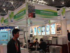 企业展台