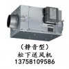 松下排风机销售/杭州松下管道风机/FV-18NS3C静音风机