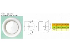 fk021回风口图1