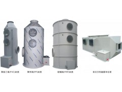 玻璃钢酸雾净化塔-广东酸雾净化塔-PP酸雾废气处理塔图1