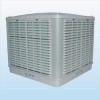 专业生产环保空调及承接各种厂房降温工程