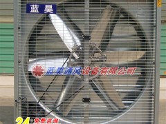 蓝昊1380型负压风机安全防护网