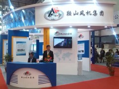 2014第七届中国(上海)国际流体机械展览会(IFME)
