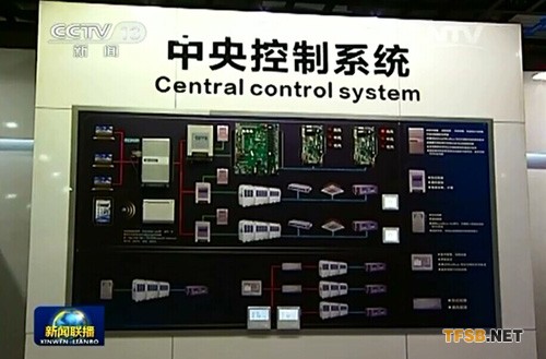 海尔中央空调登新闻联播头条：高技术引领制造业转型升级