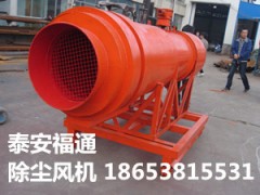 KCS-5.5KW除尘风机一起来跳小苹果图3
