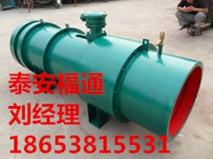KCS-7.5KW巷道除尘风机运转注意事项及维护措施图3