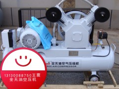 鞍山力邦压缩机有限公司生产的无油空气压缩机不加润滑油，运动部件轴承中注入高级润滑脂润滑，压缩腔内采用自润滑材料制成的活塞环导向环干摩擦，使得压缩空气不受油污染，从而达到节能、环保等要求。排除的气体如空气一样洁净，不会污染用户的终端产品，是一种环保节能产品。鞍山无油空压机作为提供高品质无油压缩空气最简单，最理想的设备，他省去了繁复的油过滤处理设备，节省了大量气体后处理设备开支和维护费用。无油润滑空压机作为一般动力气源时，比有油空压机使用更方便，维护费用低。因此大大提高了所排出空气的质量，对用户所要配套设备的 安全也有了保障。全无油润滑压缩机气缸内和运动机构内都没有液体润滑油润滑的新型结构压缩机。它不仅能提供洁净的压缩空气,使气路系统无油雾污染,也不会因碳氢化合物的存在而潜伏爆炸危险,具有节油、环保、操作方便、维修费用少等优点,被广泛用于食品、医药、纺织、化工、电子计算机

   
   应用领域：无油空压机应用范围遍及石油、化工、冶金、电力、机械、轻工、纺织、汽车制造、电子、食品、医药、生化、国防科研等需要高品质无油压缩空气。若对压缩气体有更高的要求，我们有完善方案将气体达到无油无水无尘的要求。
   
   联系方式：13130088750 王震  (销售经理）
   
       QQ号：1206670114
   
   邮    箱：wzastool@163.com