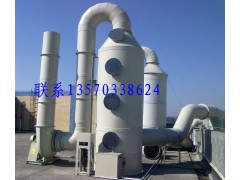 废气喷淋塔图3
