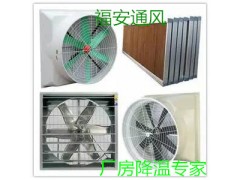 工厂车间通风降温排烟图3