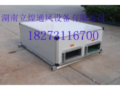湖南别墅新风系统别墅通风设备别墅室内新风换气系统图2