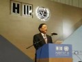 联合国住房和城市可持续发展大会开幕  陈政高作为中国政府特别代表发表讲话