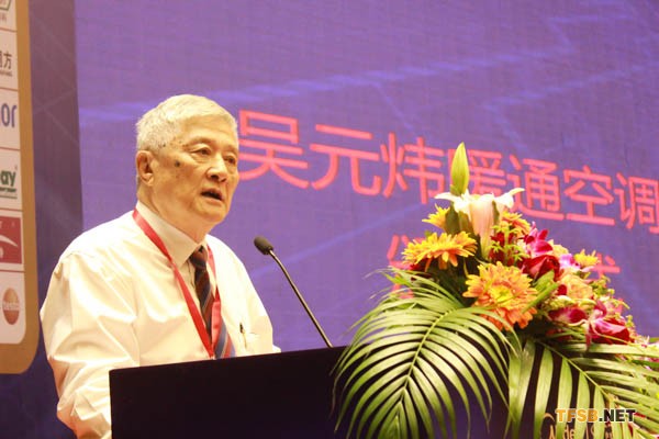 第20届全国暖通空调制冷学术年会大会圆满举办 