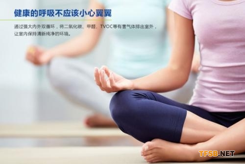 新风机在空净市场地位为何日益提升?