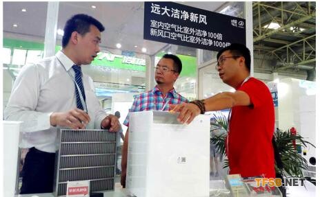 远大参加中国供热展 提倡用“洁净新风”营造舒适家居环境1