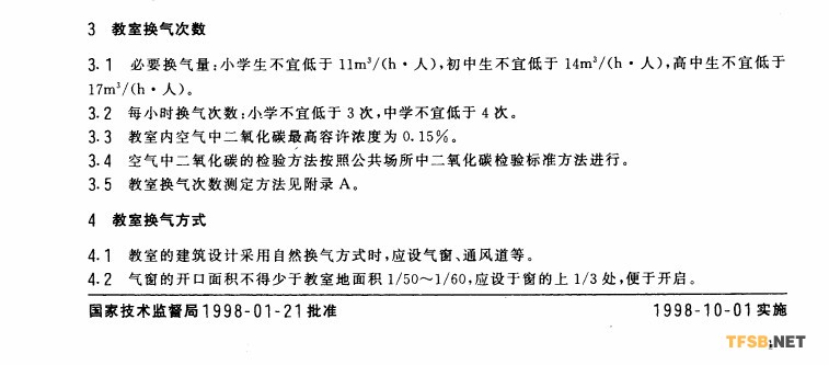 微信图片_20180326094832.jpg