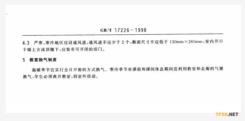 微信图片_20180326094836.png