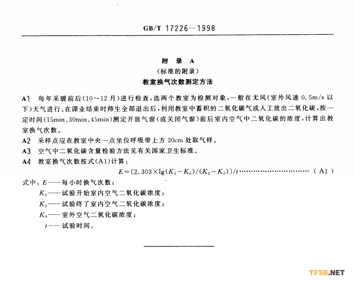 微信图片_20180326094840.jpg