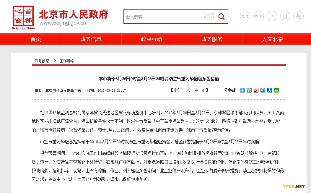 微信图片_20180326094818.jpg