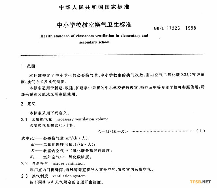微信图片_20180326094829.jpg