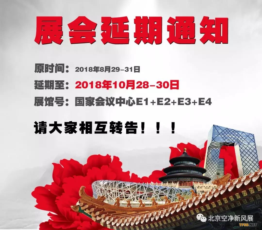 微信图片_20180806161148.jpg
