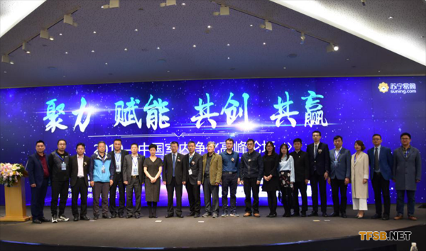 2019中国室内净化高峰论坛在南京举行(中建协净化委)