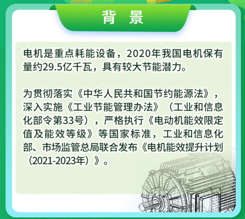 QQ图片20211217145841