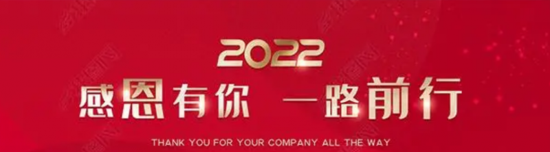 QQ图片20220101135702