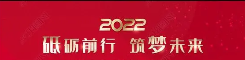 QQ图片20220101135735