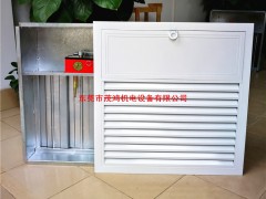 多叶排烟口