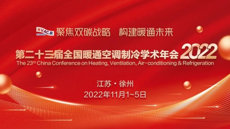 微信图片_20220914110110