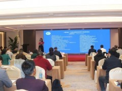 第四届中国空调清洗消毒行业高峰论坛年度盛会在北京隆重举办