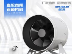 盛仕达SE-A355Z直流变频管道风机图1