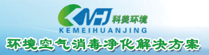 科美环境
