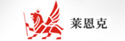 莱恩克