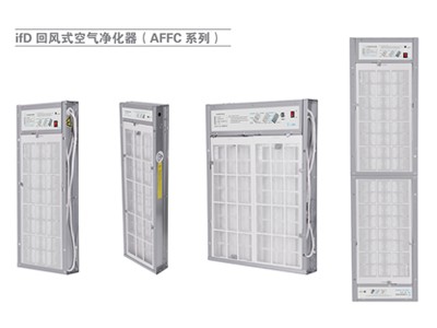 九州ifD回风式空气净化器(AFFC系列)图1