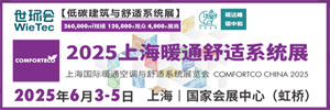 上海新风展