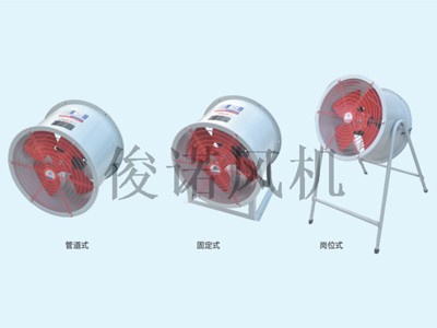 俊诺SF系列低噪音轴流风机