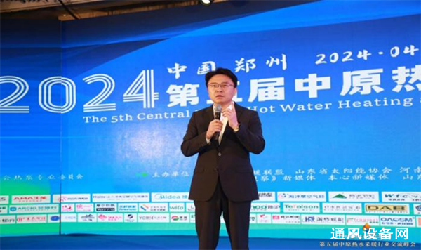【新闻】第六届中原热水采暖行业交流大会即将盛大启幕753